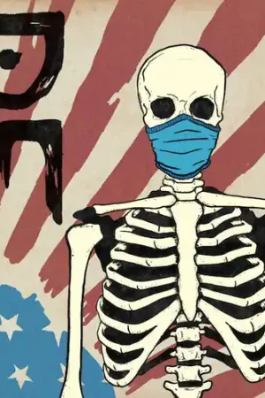American Virus Save Now