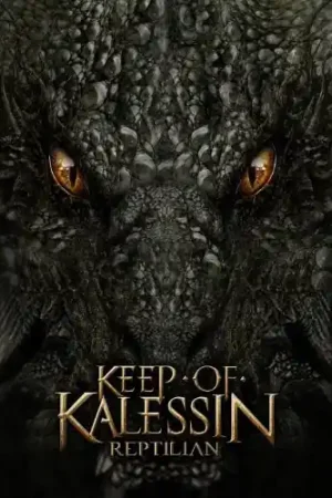 Reptilian Brand New