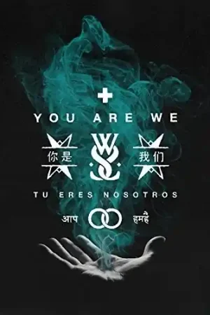You Are We Grab Now