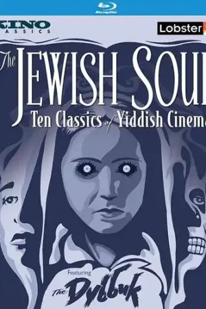 Mega Sale The Jewish Soul: Ten Classics of Yiddish Cinema