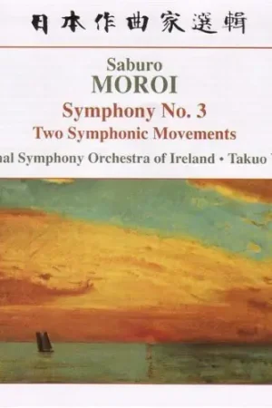 High Quality Symphony 3