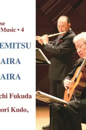 High Quality Japanese Guitar Music 4