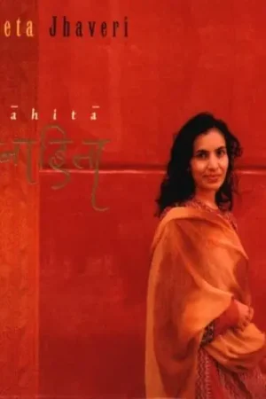 Anahita Buy Online