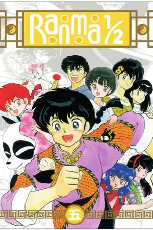 Ranma 1/2: TV Series Set 5 Limited Offer
