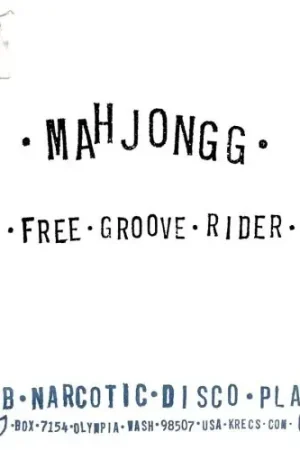 Free Groove Rider [Limited Edition] Flash Sale