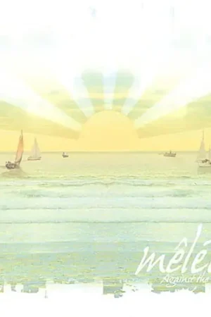 Against the Tide [EP] [EP] Budget