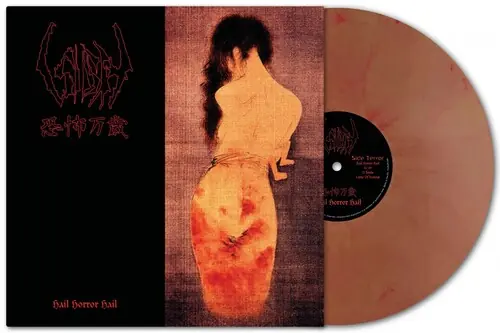 Weekend Sale Hail Horror Hail - Orange Marble Vinyl