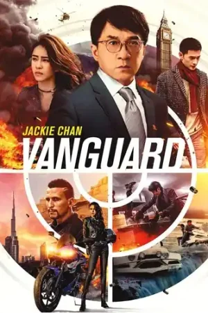 Vanguard Free Delivery