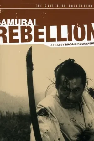 Samurai Rebellion (Criterion Collection) One Day Deal