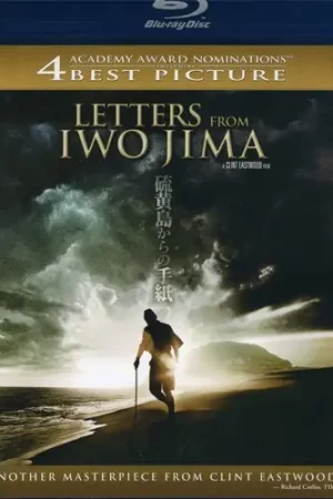 Must Have Letters From Iwo Jima