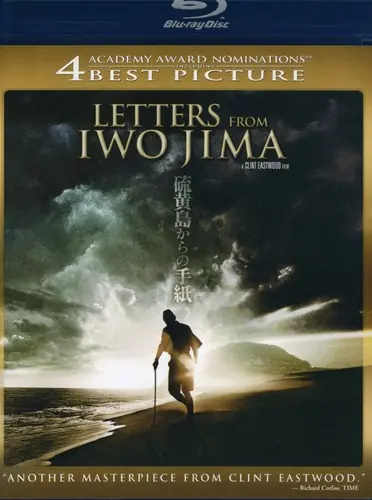 Must Have Letters From Iwo Jima