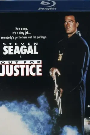 Flash Sale Out for Justice