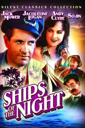 Ships Of The Night (Silent) / (Mod) Today Only