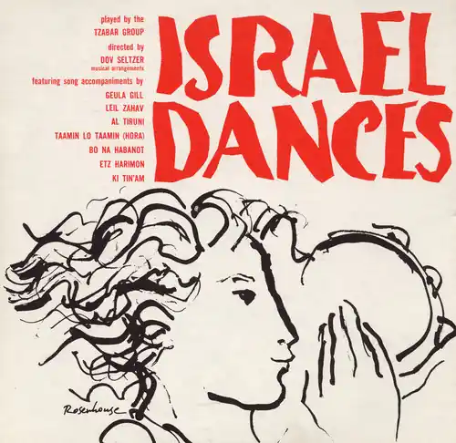Israel Dances While Supplies Last