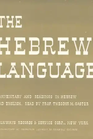 The Hebrew Language Best Seller