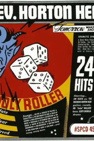 Worldwide Shipping Holy Roller