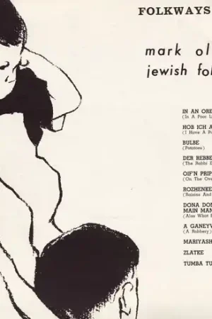Jewish Folksongs, Vol. 1 Last Chance