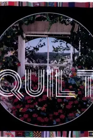 Quilt [Vinyl] Certified