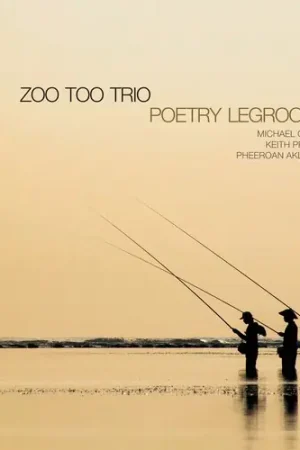 Poetry Legroom Seasonal Sale