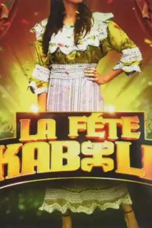 Direct From Factory La Fete Kabyle (Various Artists)