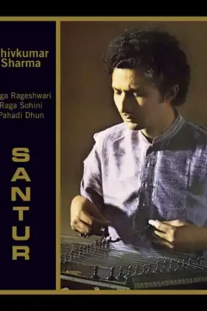 Limited Edition Santur - North India