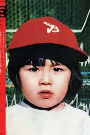 7 O'clock In Tokyo (1979) Best Price