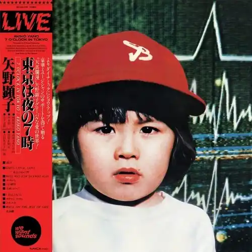 7 O'clock In Tokyo (1979) Best Price