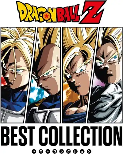 Weekend Sale Dragon Ball Z - Best Collection (Japan Expo) - Ost