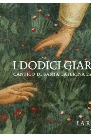 Dodicic Giardini Free Delivery