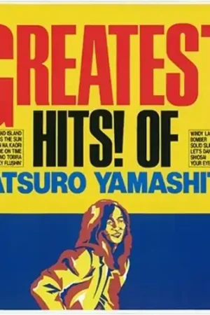 Greatest Hits Of Tatsuro Yamashita [Limited Edition] [Remastered] Certified