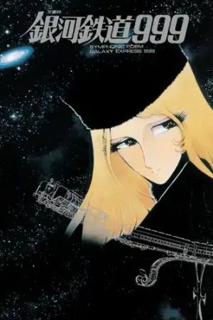 Symphonic Poem Galaxy Express 999 - O.S.T. Hot Deal