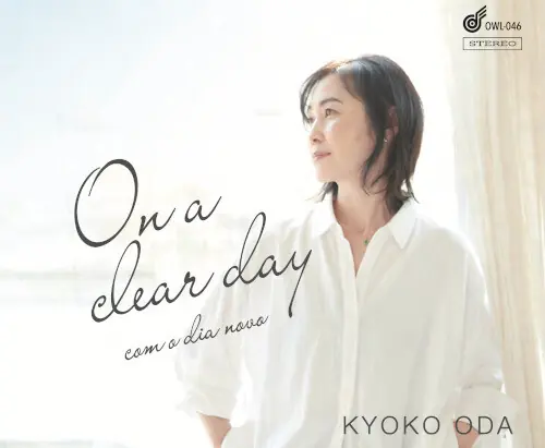 On A Clear Day Today Only