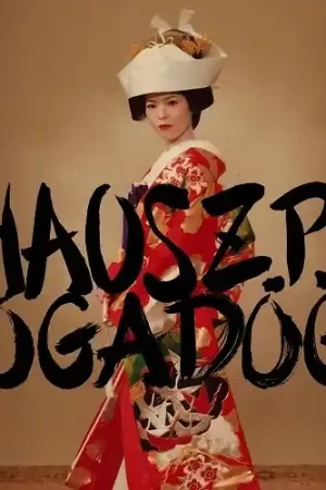 Chaos Z.P.G. Buy Direct