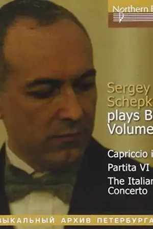 Bulk Order Bach Piano- Vol.1: Italian Concerto Cap