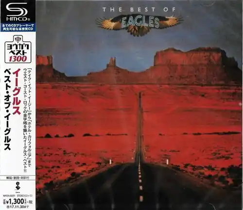 Limited Time Best Of (1985) (SHM-CD)