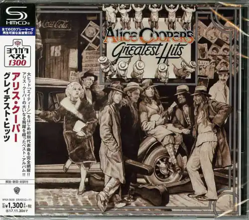 Viral Greatest Hits (1974) (SHM-CD)