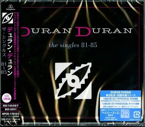 Special Offer Singles 81-85 [Reissue] (Jpn)