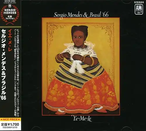 Ye-Me-Le (Jpn) Limited Time