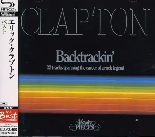 Place Order Backtrackin' [Import]