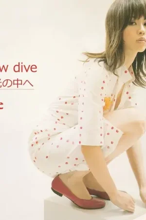 Slow Dive [Indie Exclusive] Exclusive