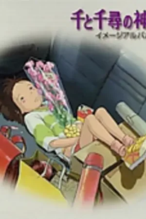 Direct From Manufacturer Score [Import]