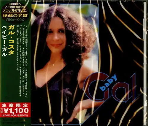 Limited Offer Baby Gal (Japanese Reissue) (Brazil's Treasured Masterpieces 1950s - 2000s)