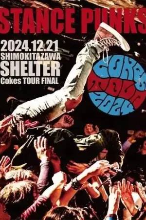 Cokes Tour Final Buy Today