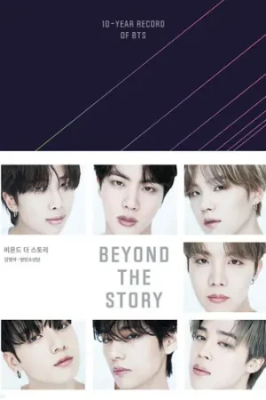 Beyond The Story: 10-Years Record (Korean Lang) Exclusive