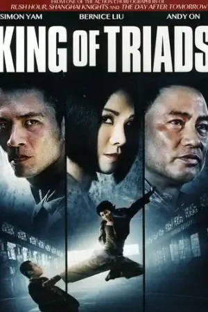 King of Triads Clearance
