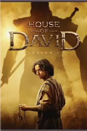 Markdown House Of David