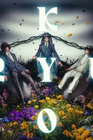 Kyo/Ryu Limited Edition