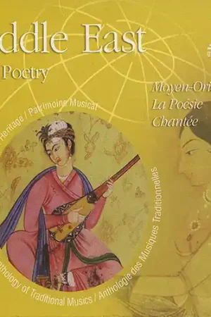 Top Pick Middle East: Sung Poetry