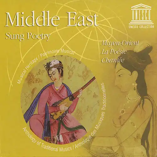 Top Pick Middle East: Sung Poetry