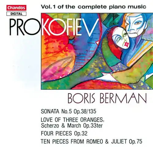 Piano Music 1 New Arrival